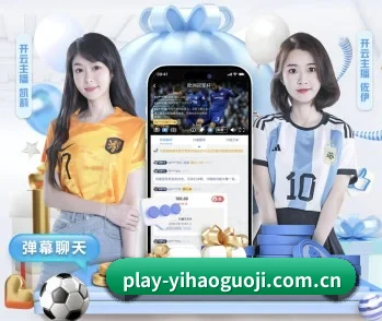 壹号国际 APP 深度功能